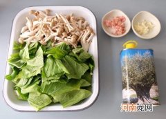 小松菜炒海鲜菇