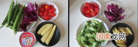 金枪鱼黄秋葵蔬菜沙拉的做法