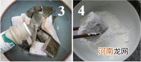 椒麻鱼块的做法