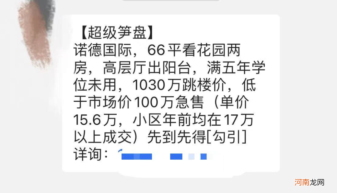 路子太野！“深房理”涉房屋证券化、股份制炒房？官方：已成立联合调查组