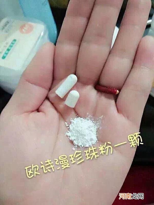 珍珠粉去黑头 珍珠粉去黑头的方法