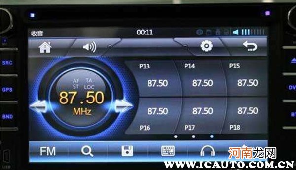 车载收音机怎么调时间