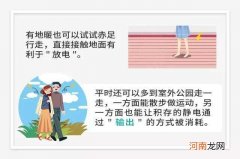 关于手上有静电是什么原因的信息