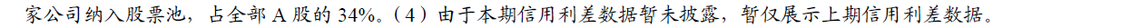 国君策略：A股估值切换 中盘蓝筹以及成长风格估值性价比正在显现