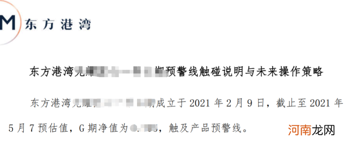 但斌也扛不住 旗下有产品跌破预警线！高位全仓“抱团”3个月亏超20%