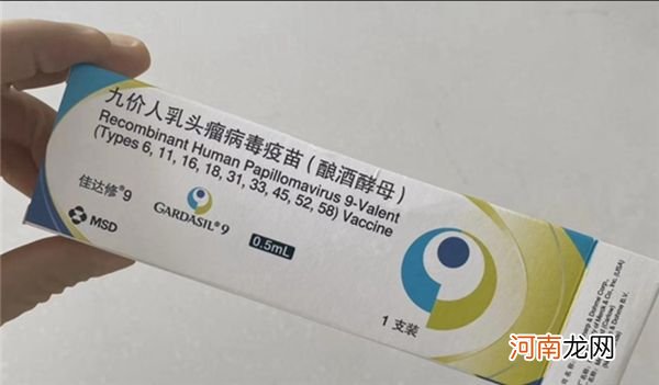 hpv疫苗4价和9价区别 hpv疫苗4价和2价哪个好