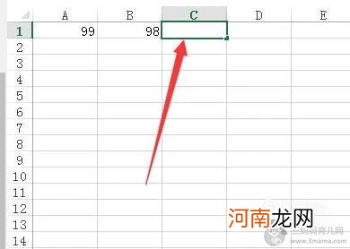 excel表格怎样计算减法