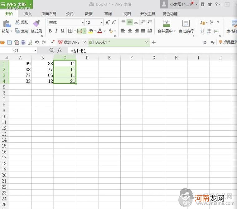 excel表格怎样计算减法