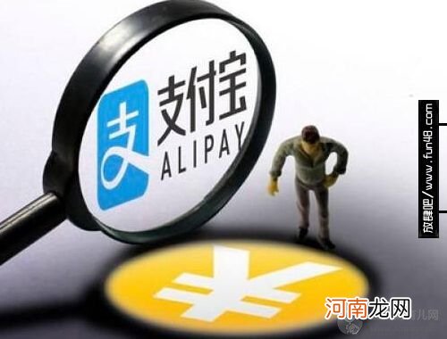 支付宝备用金上征信吗？备用金逾期了会怎么样？