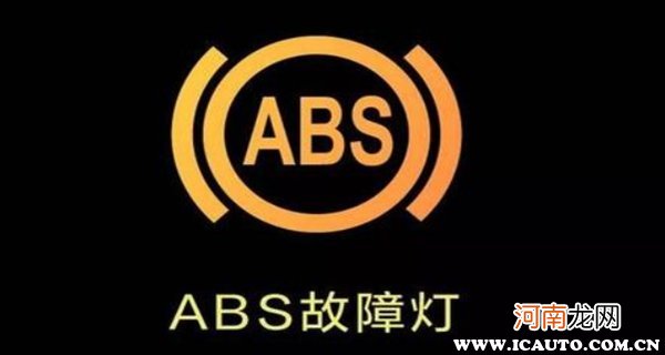 检完车abs灯亮了怎么回事？检完车abs灯亮开多久消除