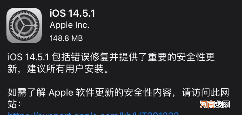 果粉要哭了！iPhone升级至iOS系统 性能却退回3年前 “降速门”再现？