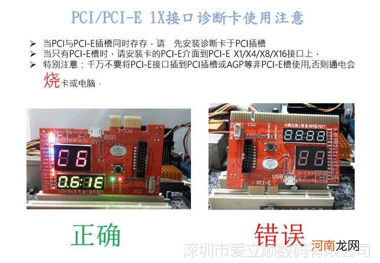 电脑主板故障诊断卡 电脑故障诊断卡有用吗