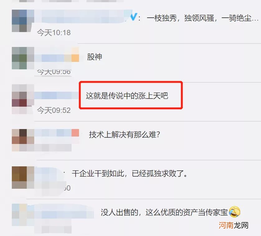 股价太高 把交易所搞“崩了”：无法记录！网友惊呆：这就是传说中的涨上天