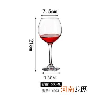 红酒杯怎么选 红酒杯一般用多少毫升