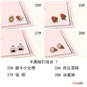 吸铁石耳钉 吸铁石能吸什么金属