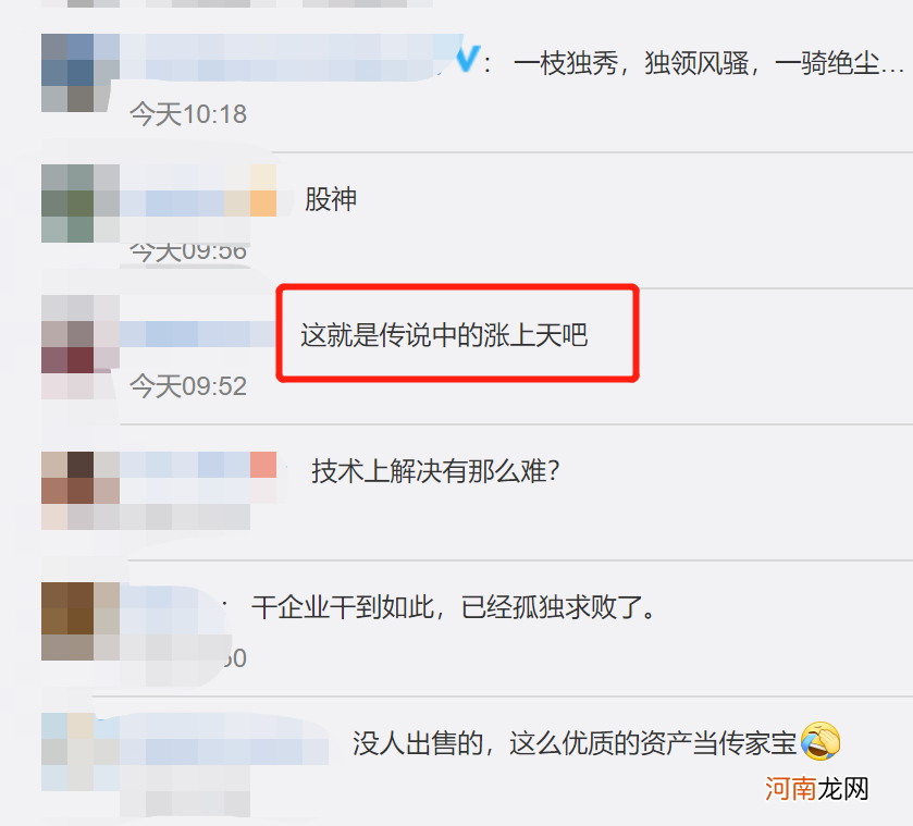 股价超43万美元！交易所崩了：无法记录！网友惊呆：这是传说中的涨上天