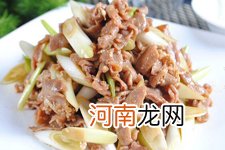 葱爆羊肉的做法