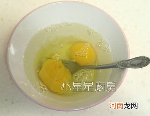 水波炉做蒸蛋