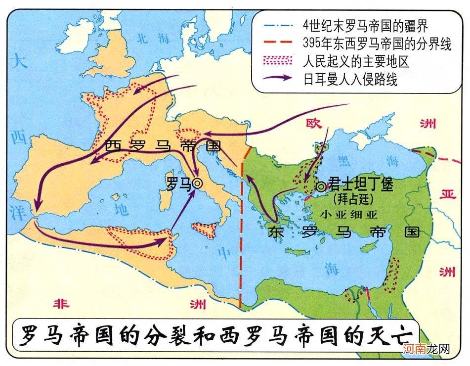 欧洲历史上的国王和皇帝有什么区别，为何只有少数国家可以称帝？