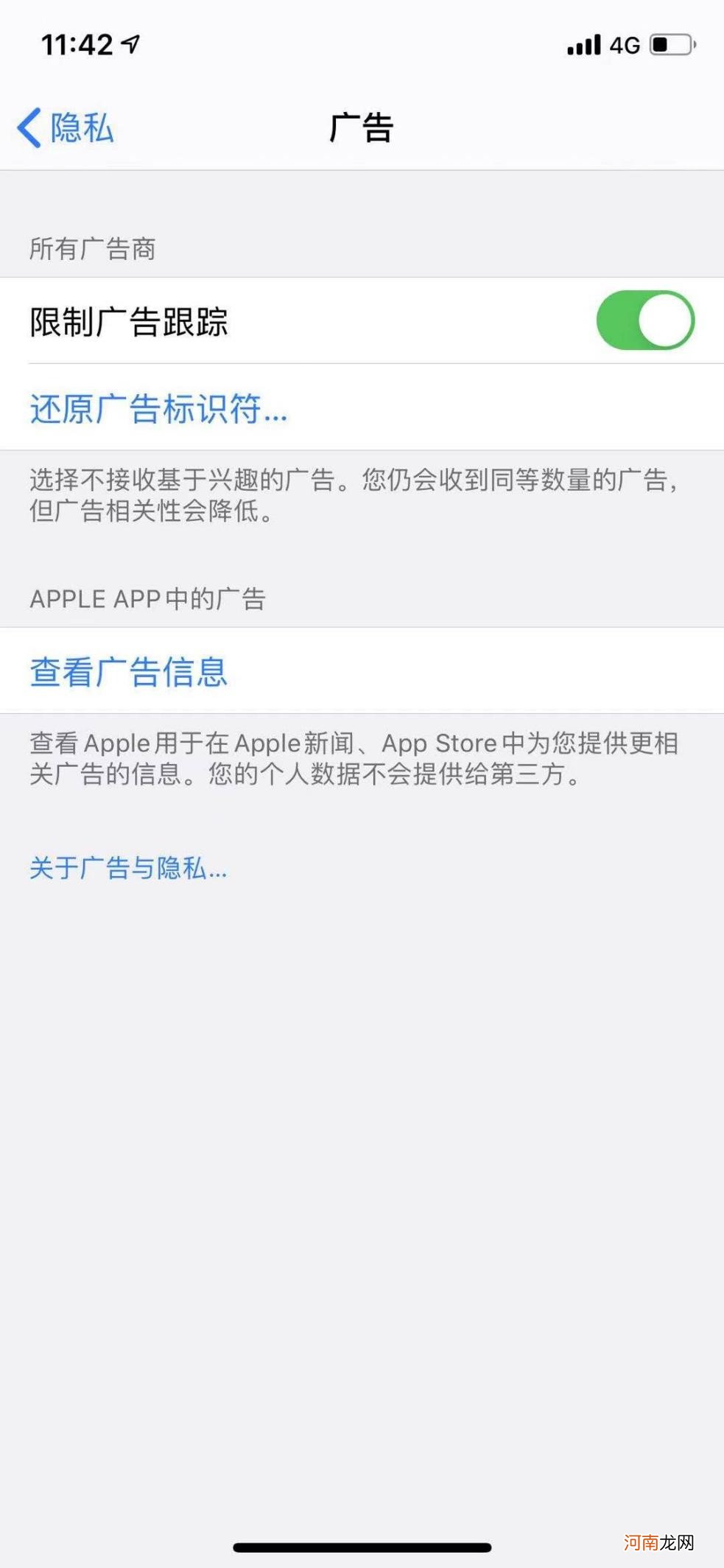 买iphone前必看的实用设置 iphone好用的设置