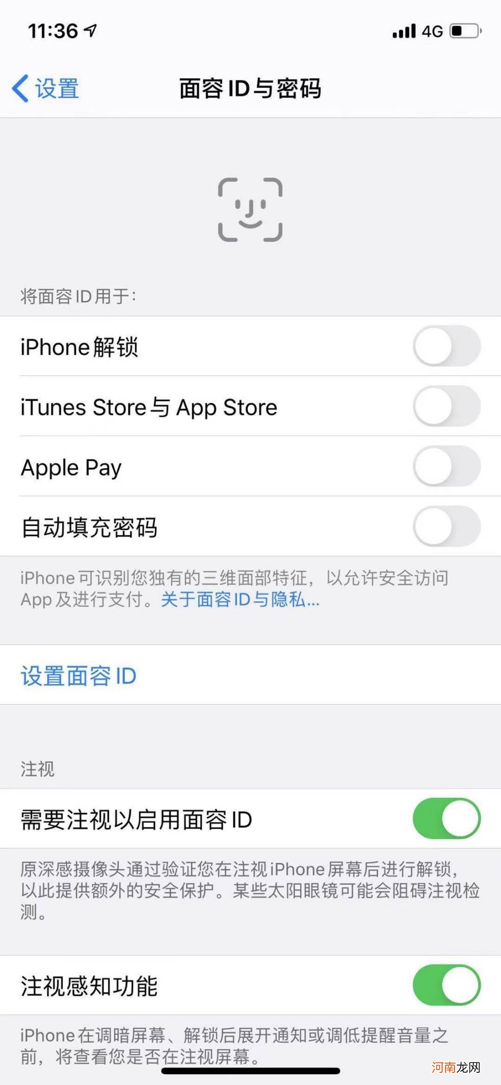 买iphone前必看的实用设置 iphone好用的设置