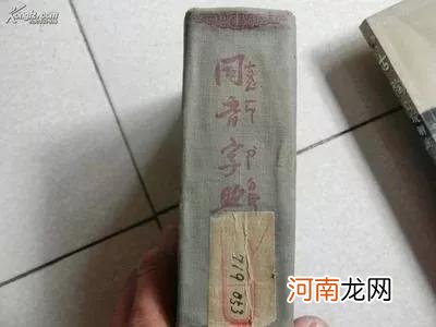 我们究竟有多少汉字 我们中国的汉字有多少