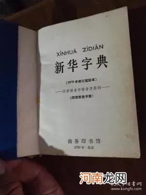 我们究竟有多少汉字 我们中国的汉字有多少