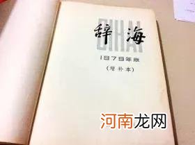 我们究竟有多少汉字 我们中国的汉字有多少