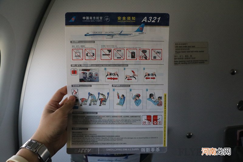 坐飞机如何挑选好座位 坐飞机选择什么座位好