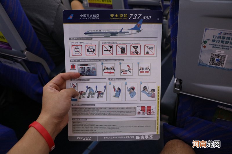 坐飞机如何挑选好座位 坐飞机选择什么座位好