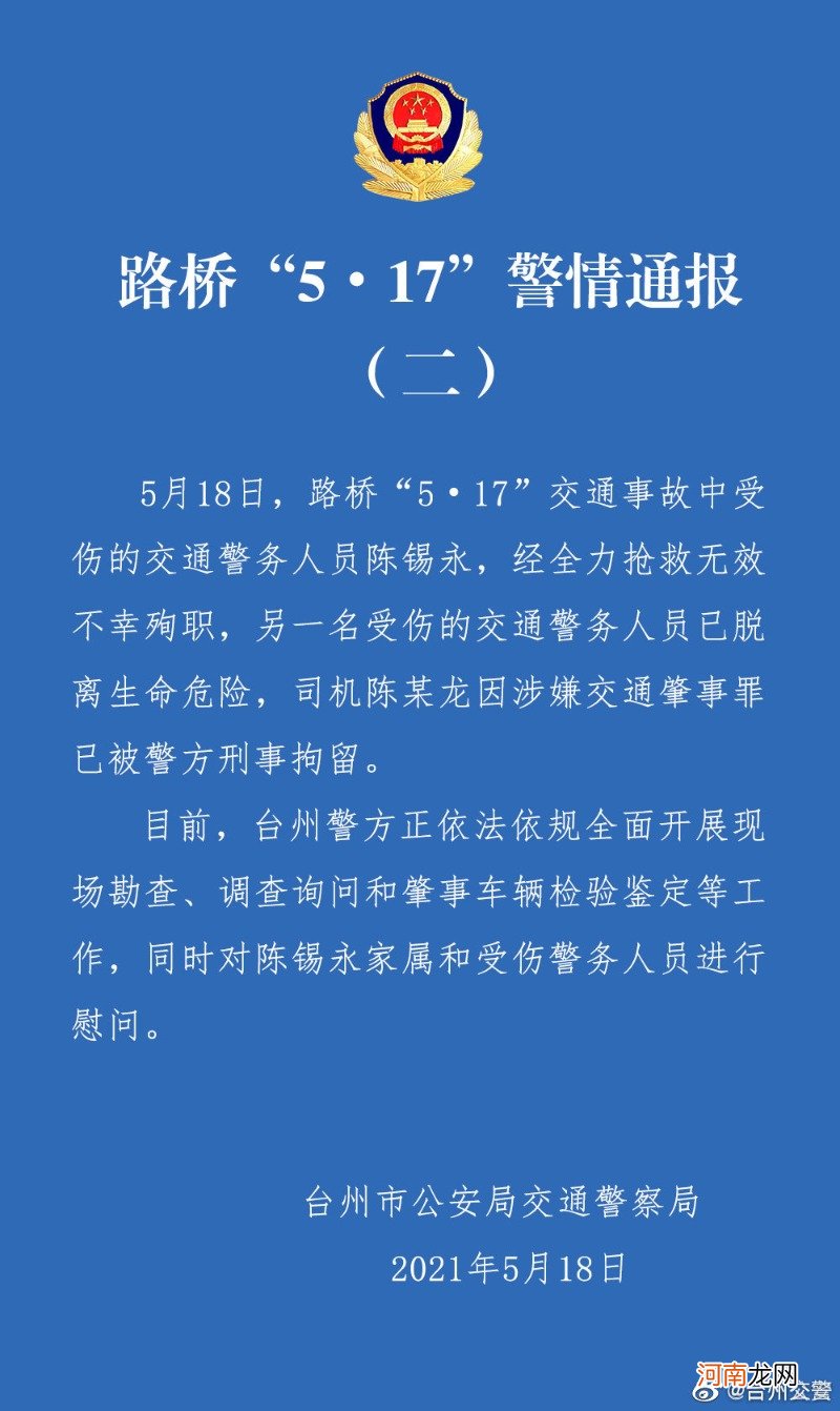 特斯拉大麻烦来了？暴跌2万亿后 又被华尔街“大空头”盯上 斥资34亿做空！