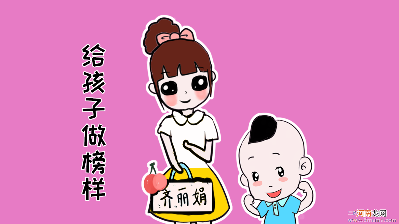 孩子性蕾期 如何对待孩子的性活动?