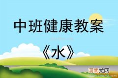 大班语言开心的春节教案反思