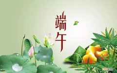 端午节除了吃粽子 端午节除了吃粽子还有什么