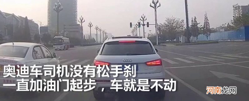 忘了松手刹开了一会车没事吧？手杀没放下开车会怎样