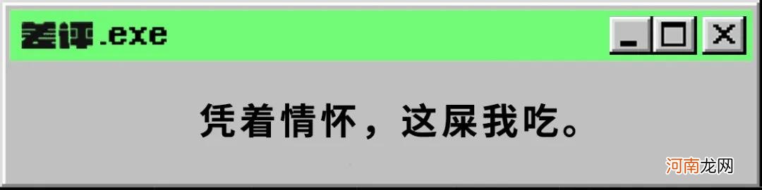 十几年前火遍中国的三国游戏 前段时间很火的三国游戏