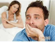 女性不孕症:克服心理障碍很重要