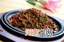 孜然羊肉做法