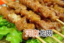 羊肉串的做法