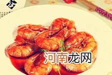 如何做油焖大虾