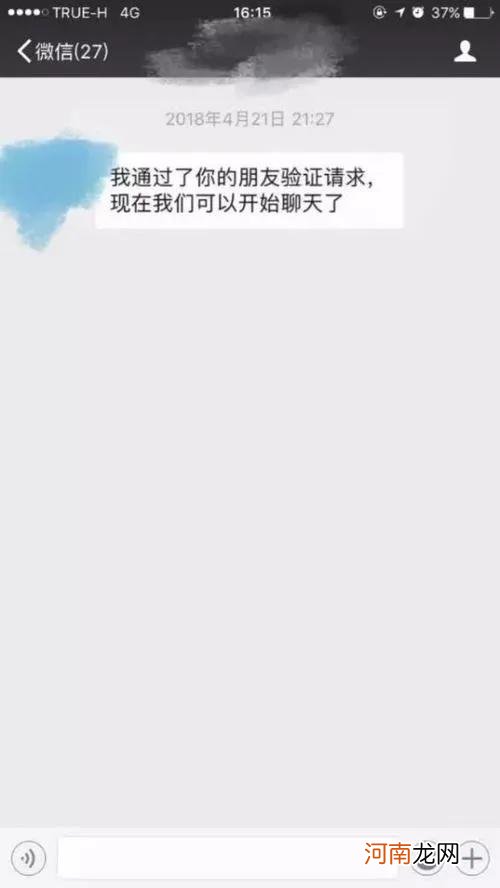 你有喜欢的人吗 你有喜欢的人吗怎么回答