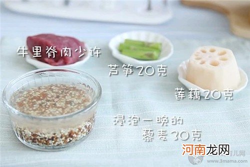 宝宝辅食大全及做法：要满足宝宝身体营养需求营养粥能做到！