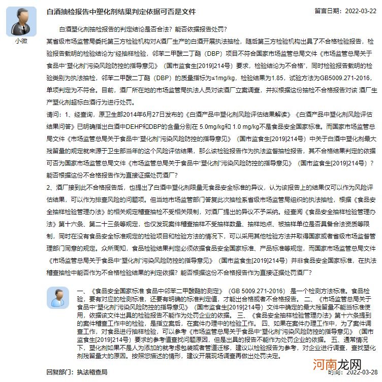 团标与行标准的区别 团标和行标的区别