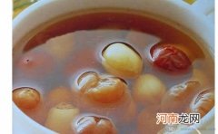 孕期安胎食谱 葡萄干莲子汤