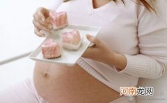 孕期增强抵抗力 准妈妈们怎么做
