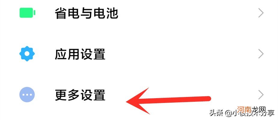 老年人使用智能手机必须学会的2个功能 老年人怎样学会智能手机的各种功能