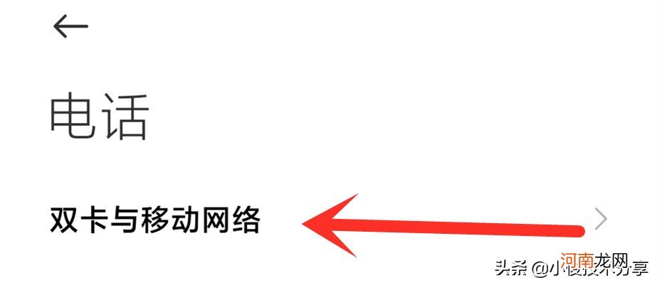 老年人使用智能手机必须学会的2个功能 老年人怎样学会智能手机的各种功能