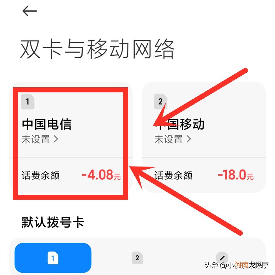 老年人使用智能手机必须学会的2个功能 老年人怎样学会智能手机的各种功能