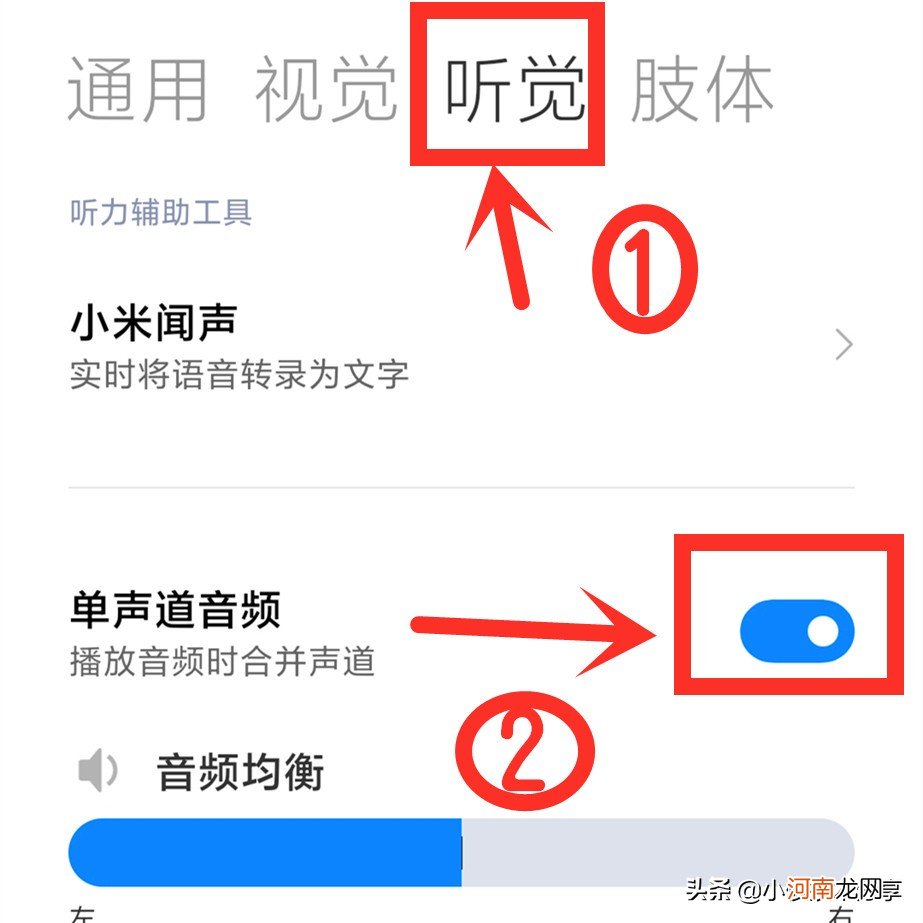 老年人使用智能手机必须学会的2个功能 老年人怎样学会智能手机的各种功能