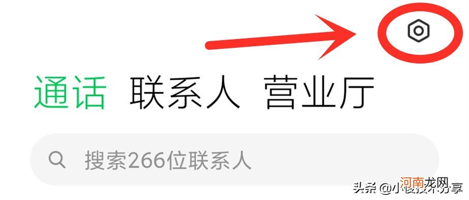 老年人使用智能手机必须学会的2个功能 老年人怎样学会智能手机的各种功能